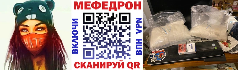 Названия наркотиков Волгореченск АМФ Мефедрон ГАШ МАРИХУАНА A-PVP