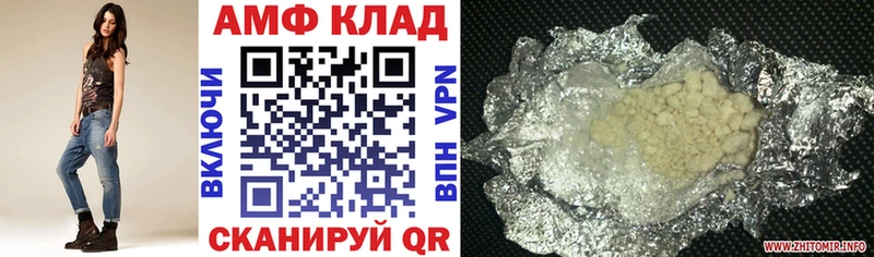 купить наркоту Волгореченск площадка телеграм АМФЕТАМИН VHQ