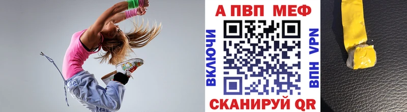 A PVP СК  наркота  Волгореченск 