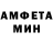 МЕТАДОН кристалл Tobias F.