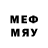 Меф VHQ Asel.Ekkerman