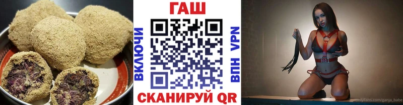 Cannafood марихуана где продают наркотики Волгореченск