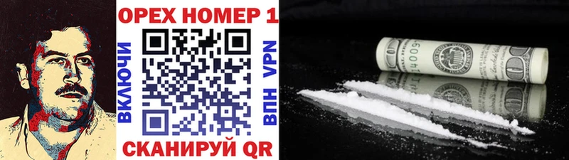 Кокаин FishScale  Волгореченск 