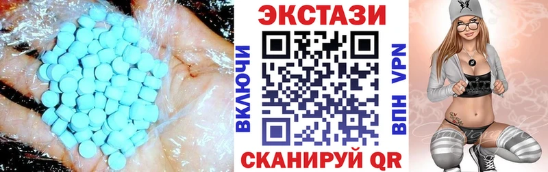 кракен ССЫЛКА  цены   Волгореченск  маркетплейс как зайти  Ecstasy бентли 