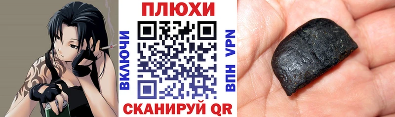 ГАШ hashish Волгореченск