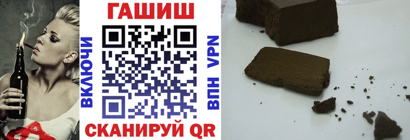Гашиш VHQ  Волгореченск 