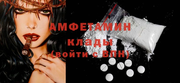 MDMA Белоозёрский
