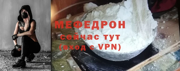 ALPHA PVP Белокуриха