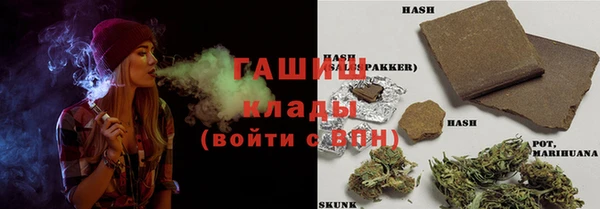 ALPHA PVP Белокуриха