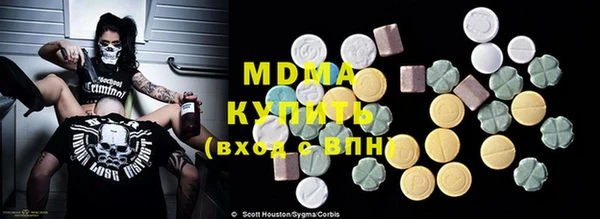 тгк Баксан