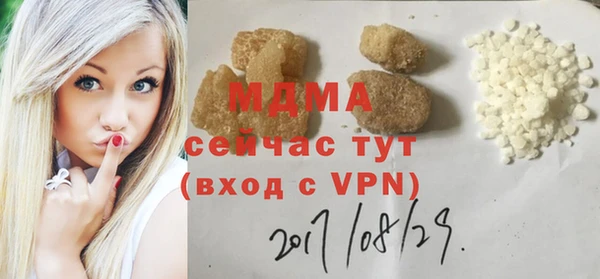 тгк Баксан