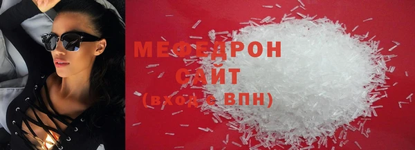 гидра Беломорск