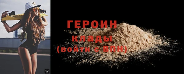 тгк Баксан