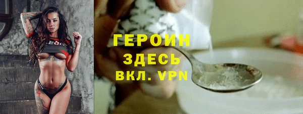 2c-b Балахна