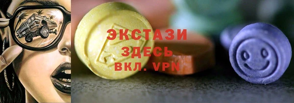 2c-b Балахна