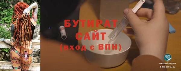 ALPHA PVP Белокуриха