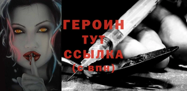 гидра Беломорск