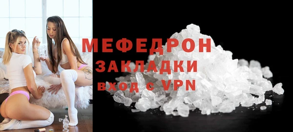 меф Балабаново