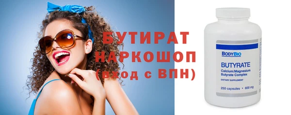 гидра Беломорск
