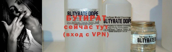 ALPHA PVP Белокуриха