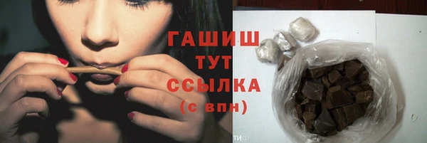 тгк Баксан
