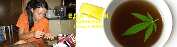 тгк Баксан