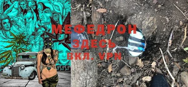 меф Балабаново