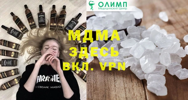гидра Беломорск