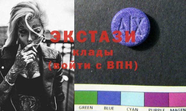 ALPHA PVP Белокуриха