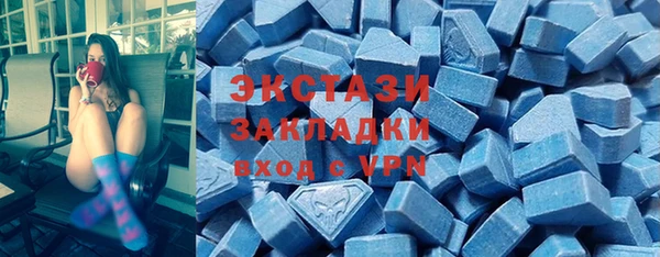 ALPHA PVP Белокуриха