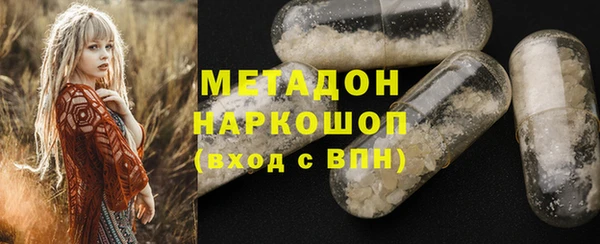 ALPHA PVP Белокуриха