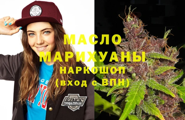 2c-b Балахна