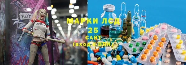 тгк Баксан