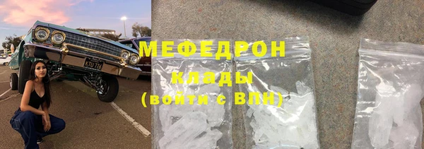 MDMA Белоозёрский