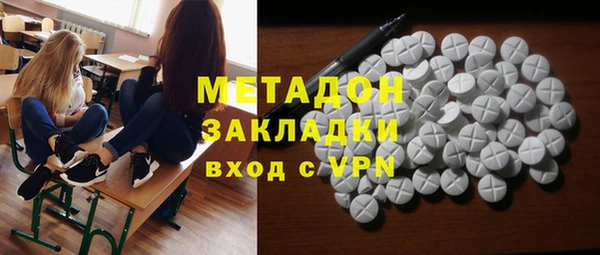 тгк Баксан