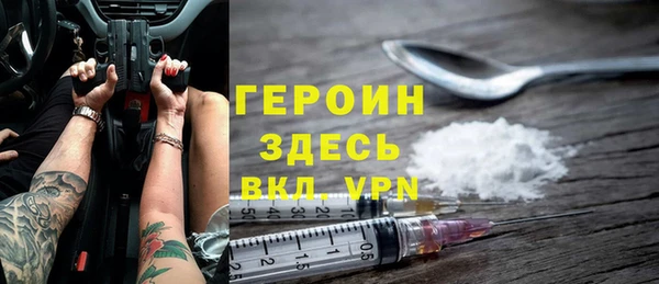 MDMA Белоозёрский