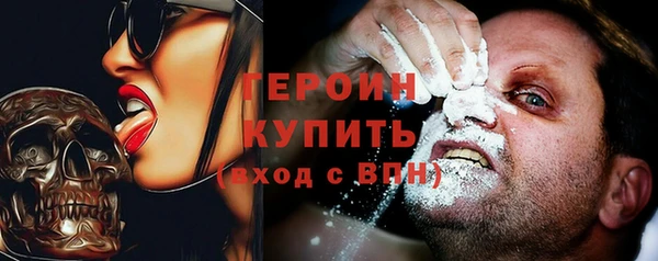 2c-b Балахна