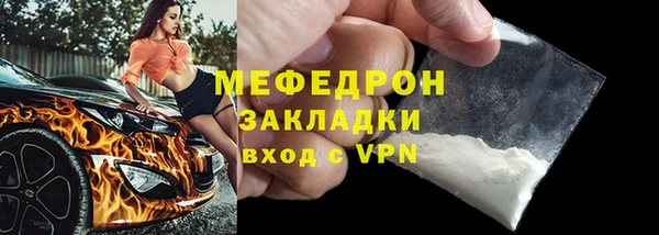 ALPHA PVP Белокуриха