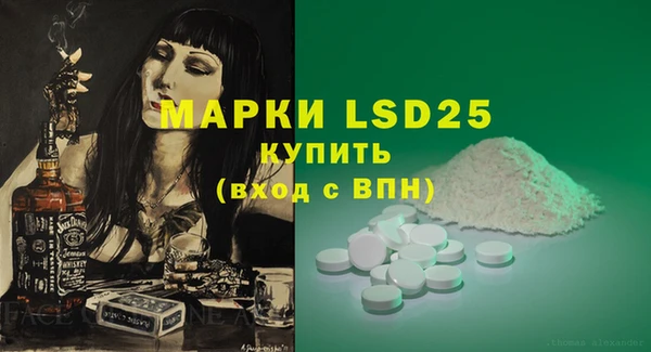 2c-b Балахна