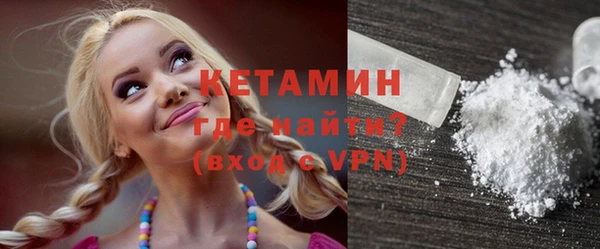 2c-b Балахна