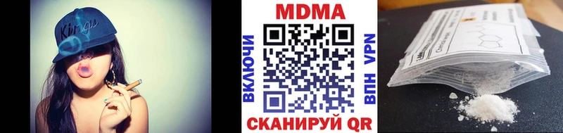 МДМА VHQ  цены   MEGA как войти  Волгореченск 