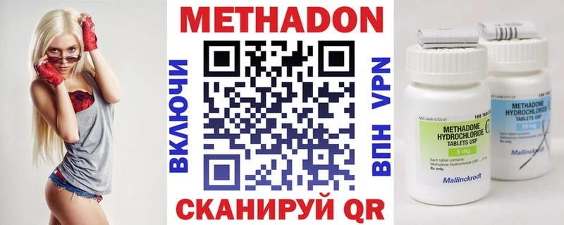 ссылка на мегу рабочий сайт  Волгореченск  Метадон белоснежный 