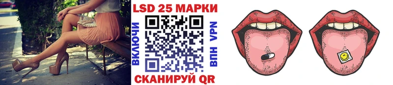 кракен как войти  Волгореченск  Марки 25I-NBOMe 1,5мг 