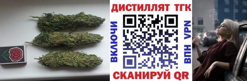 ТГК вейп с тгк  KRAKEN маркетплейс  Волгореченск 